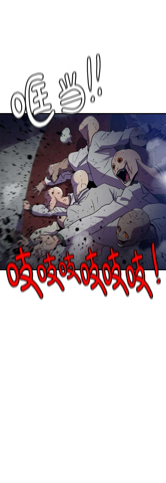 第56话 第57页