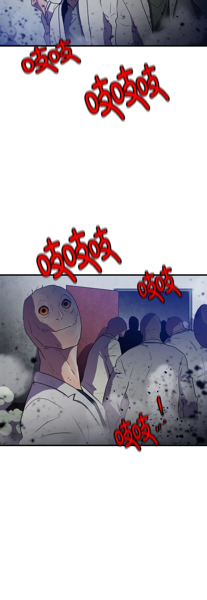 第56话 第59页