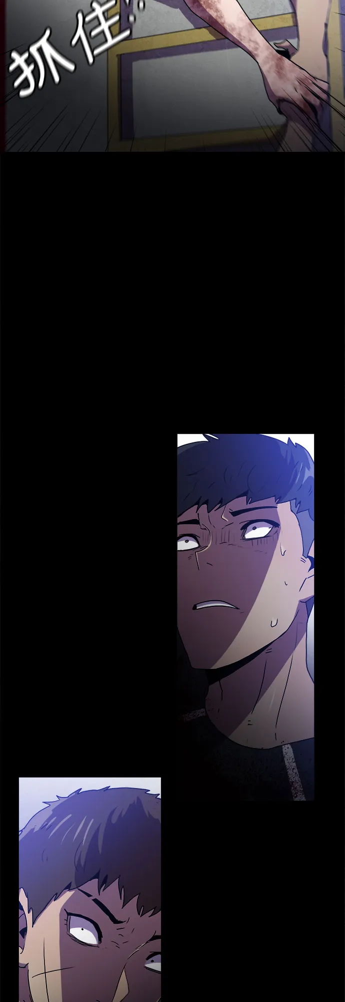第55话 第4页