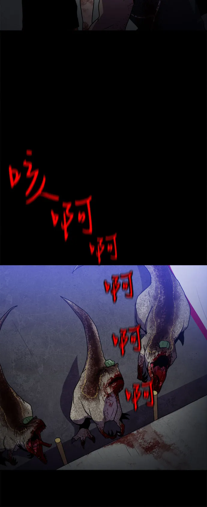 第55话 第7页