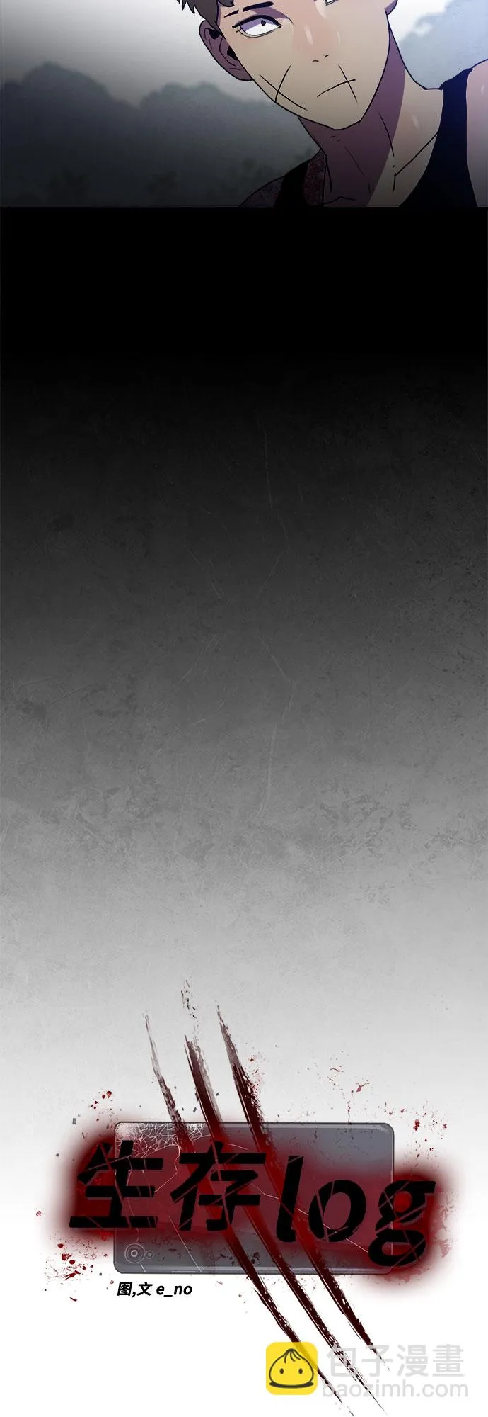第55话 第11页