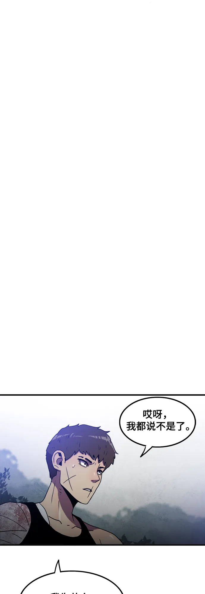 第55话 第12页