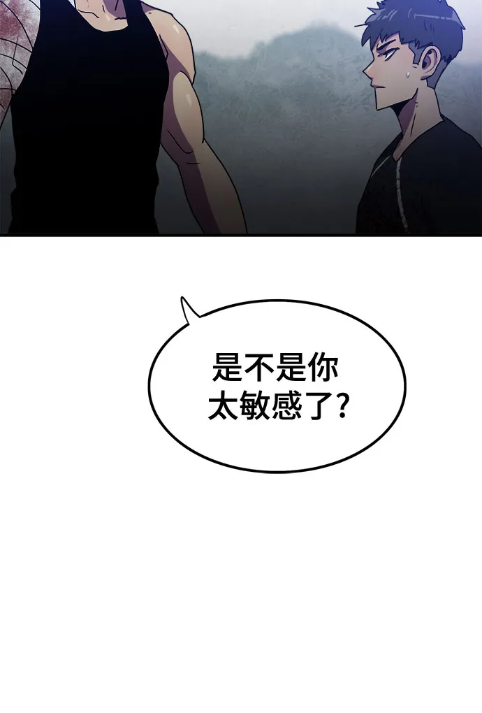 第55话 第14页