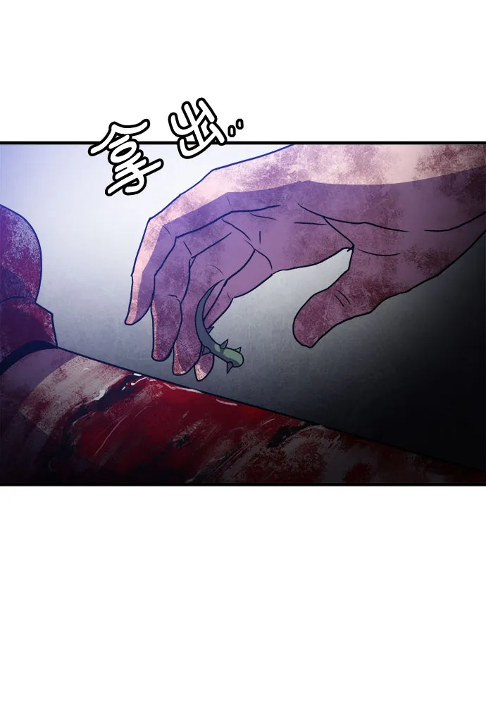 第55话 第28页