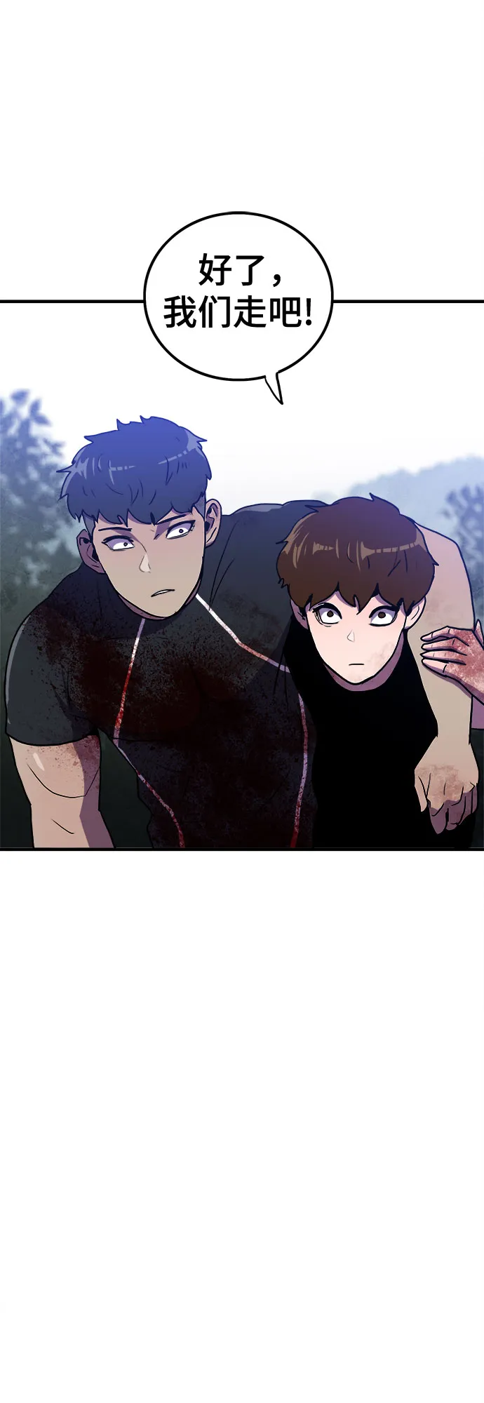 第55话 第30页