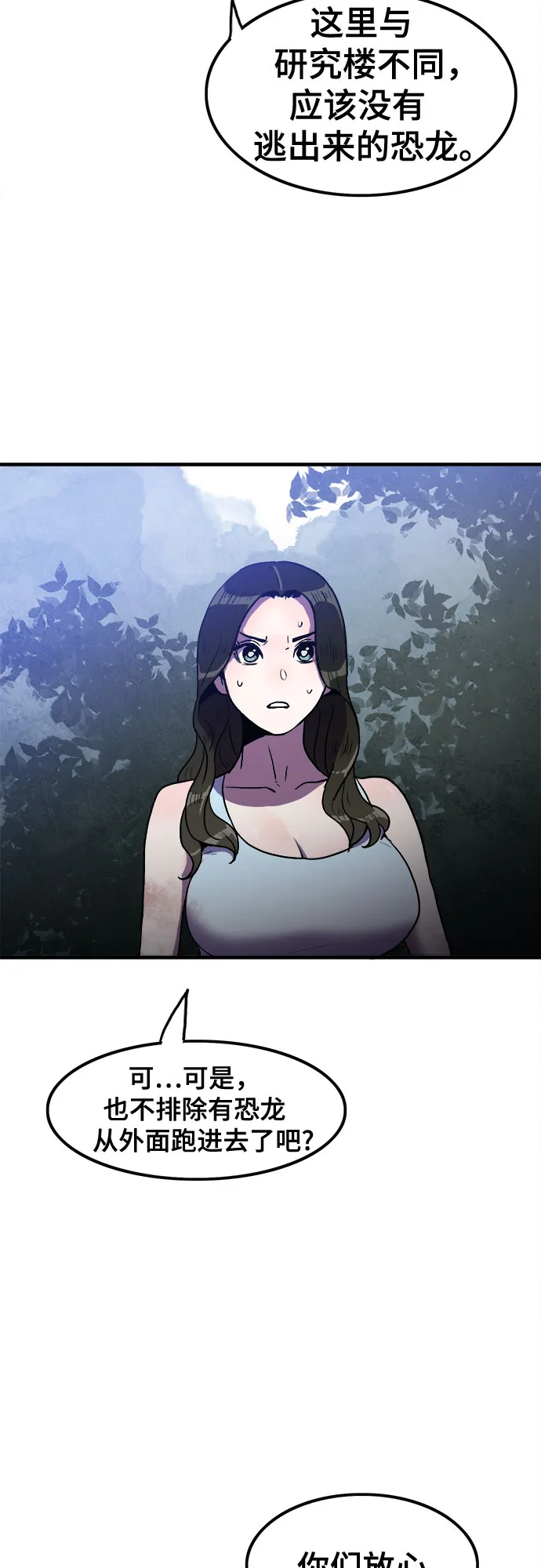 第55话 第33页