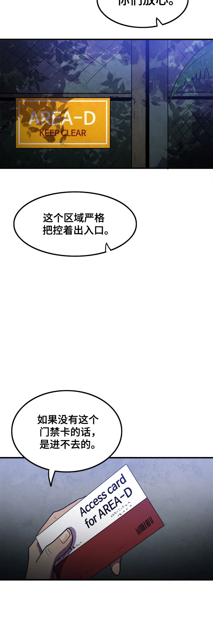 第55话 第34页