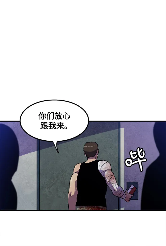 第55话 第35页