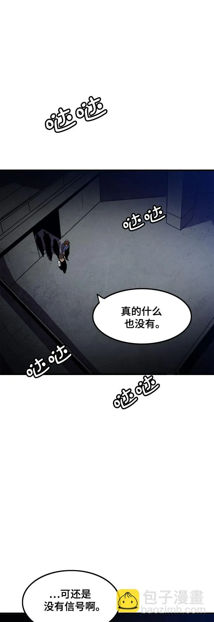 第55话 第36页