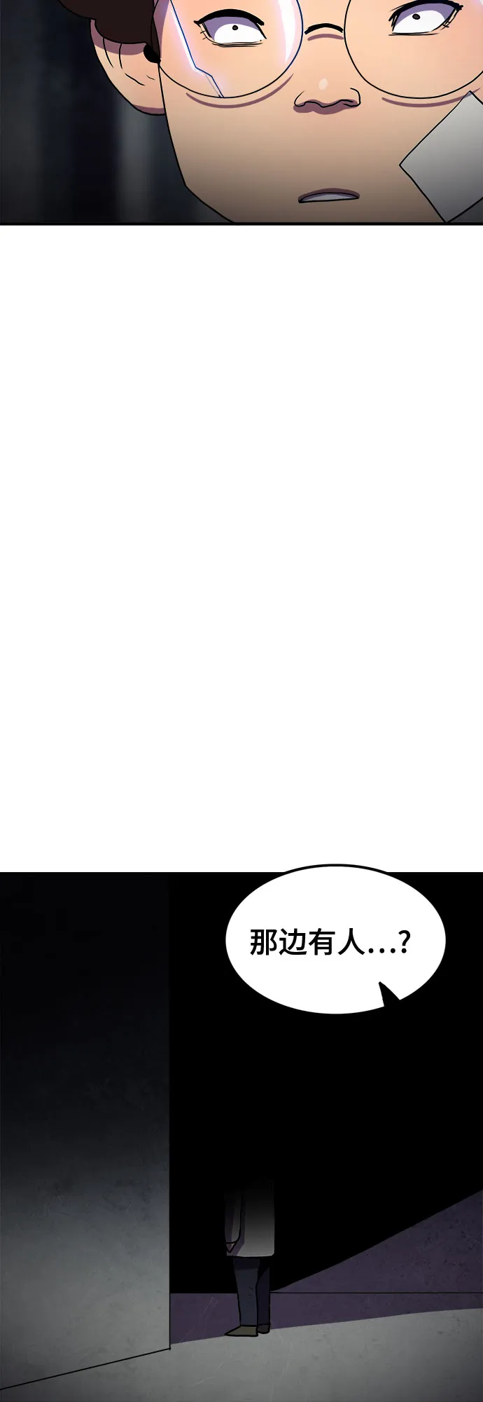 第55话 第41页