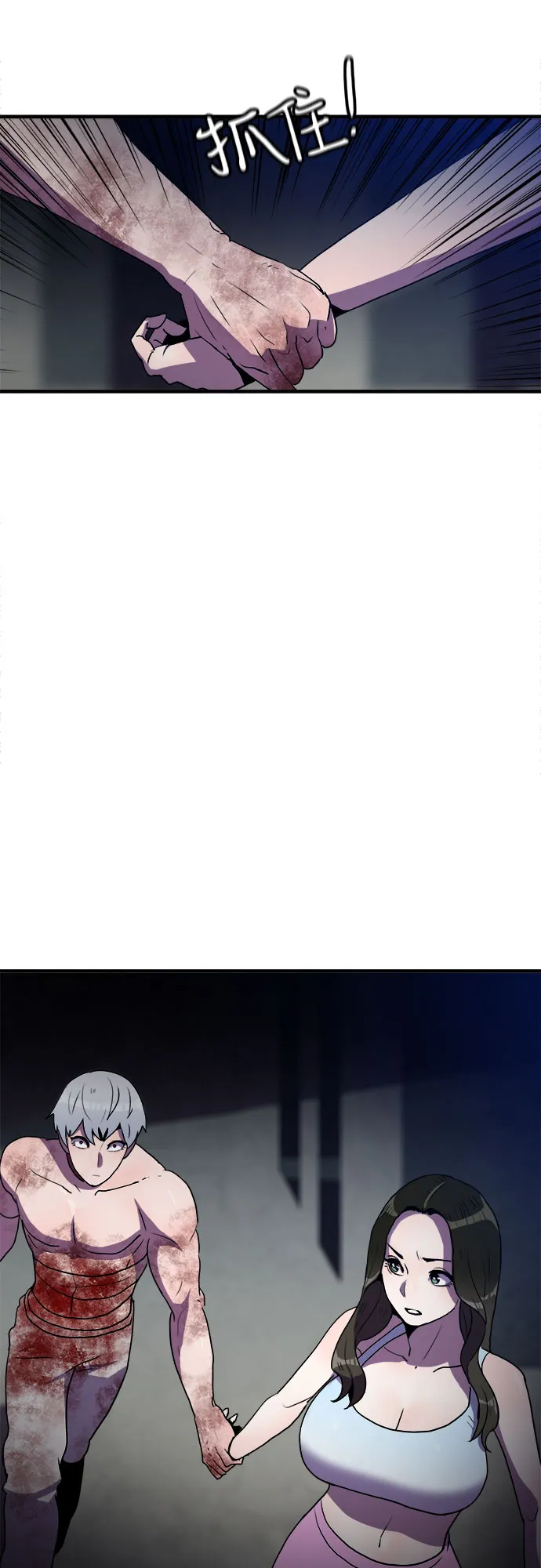 第55话 第45页