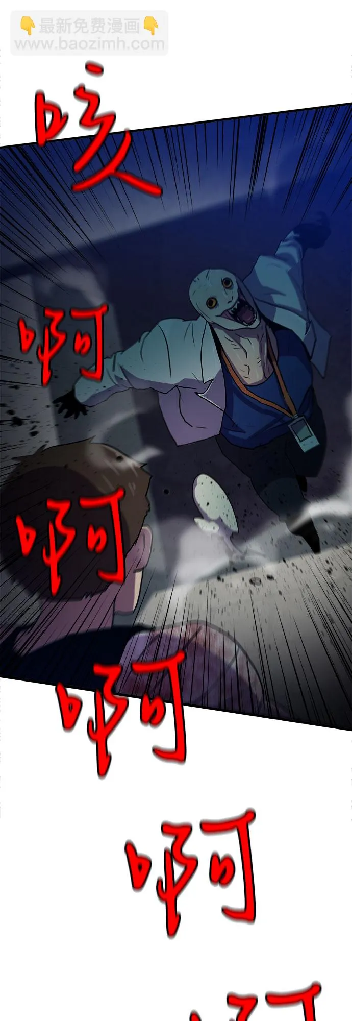 第55话 第50页
