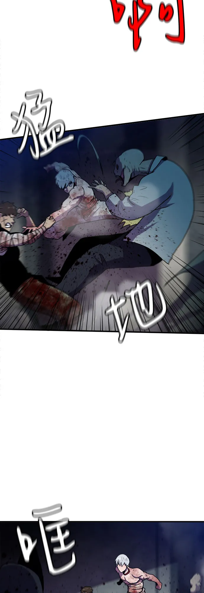 第55话 第51页