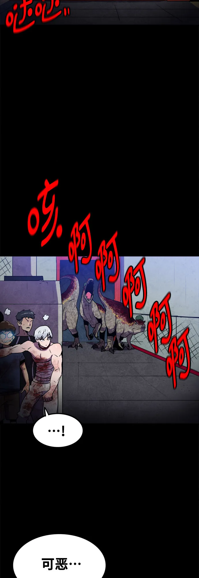 第54话 第2页