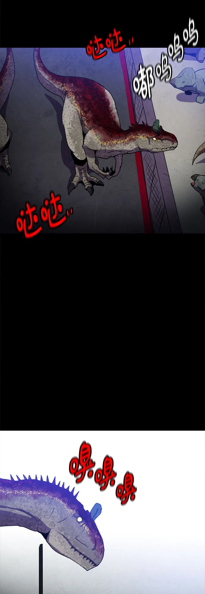 第54话 第4页