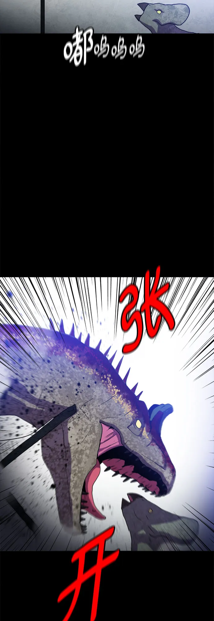 第54话 第5页