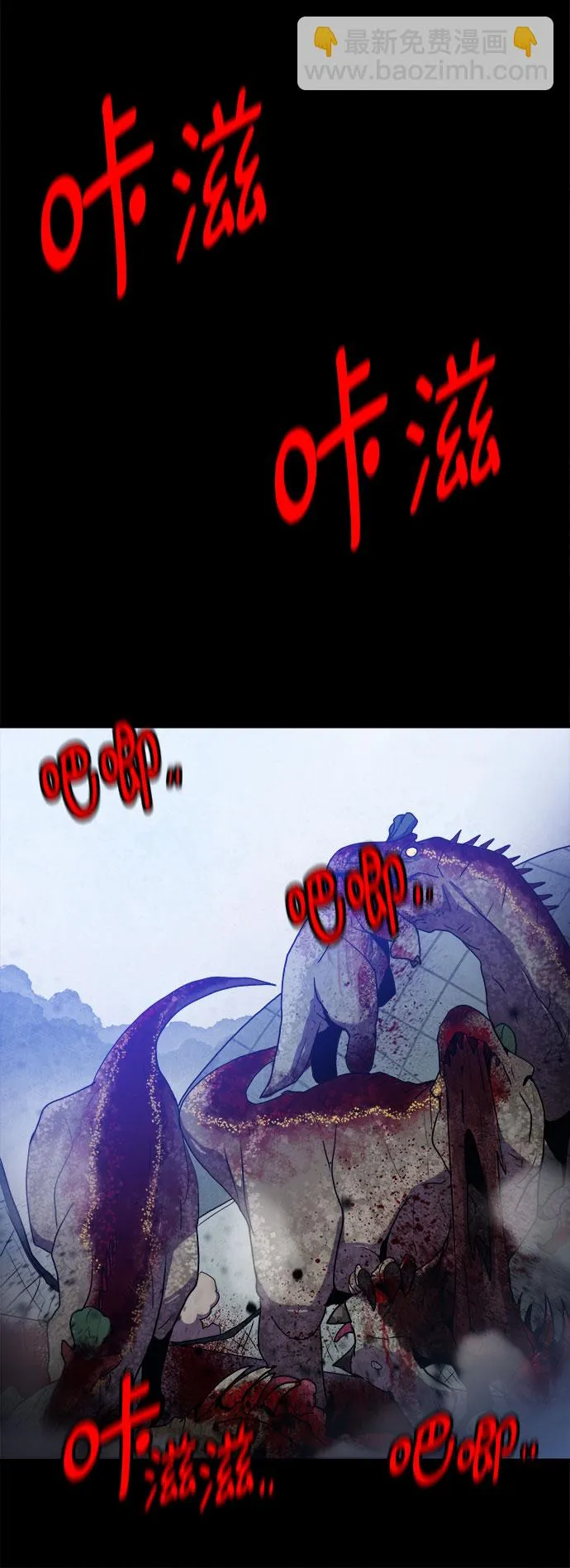 第54话 第7页