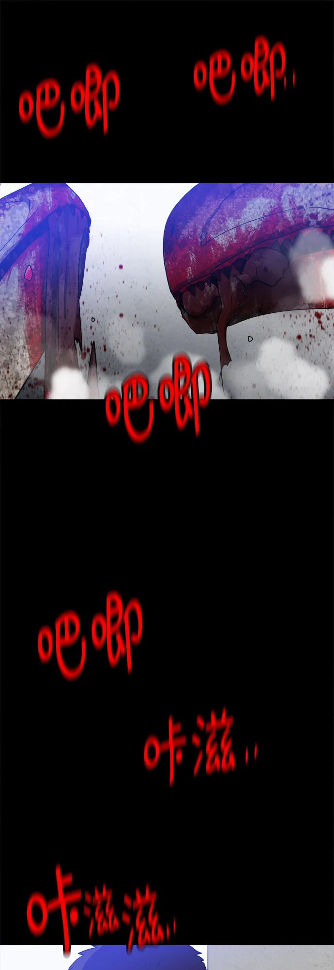 第54话 第8页