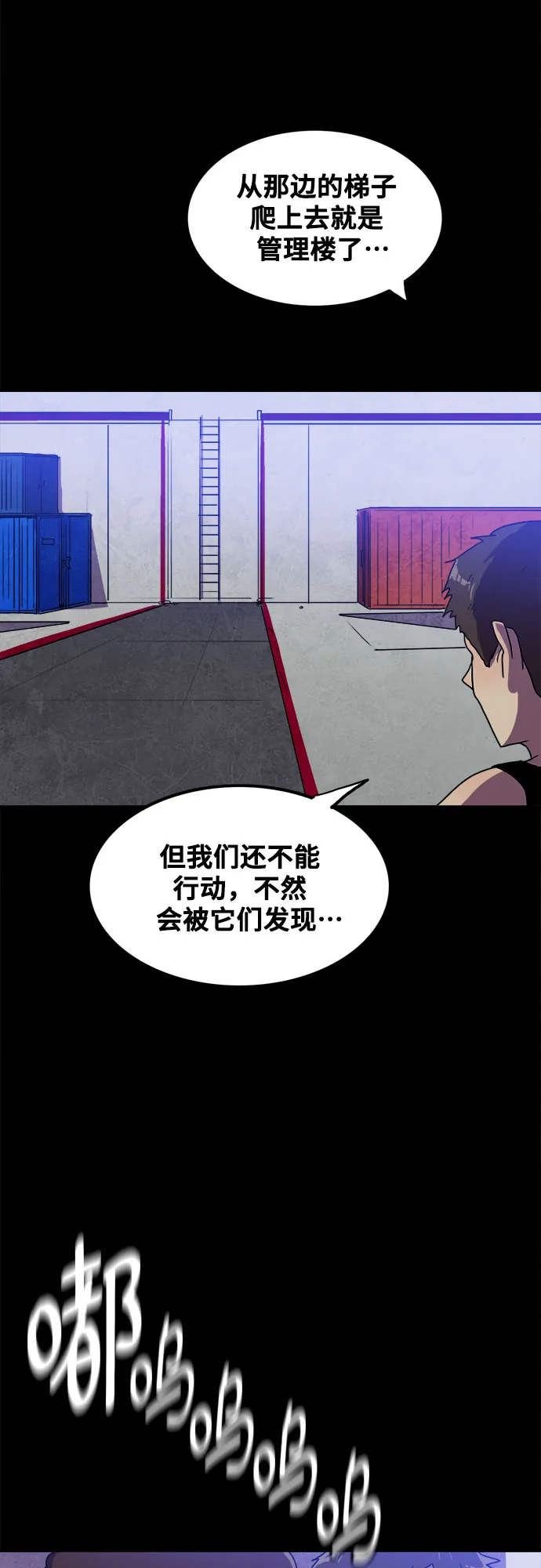 第54话 第10页