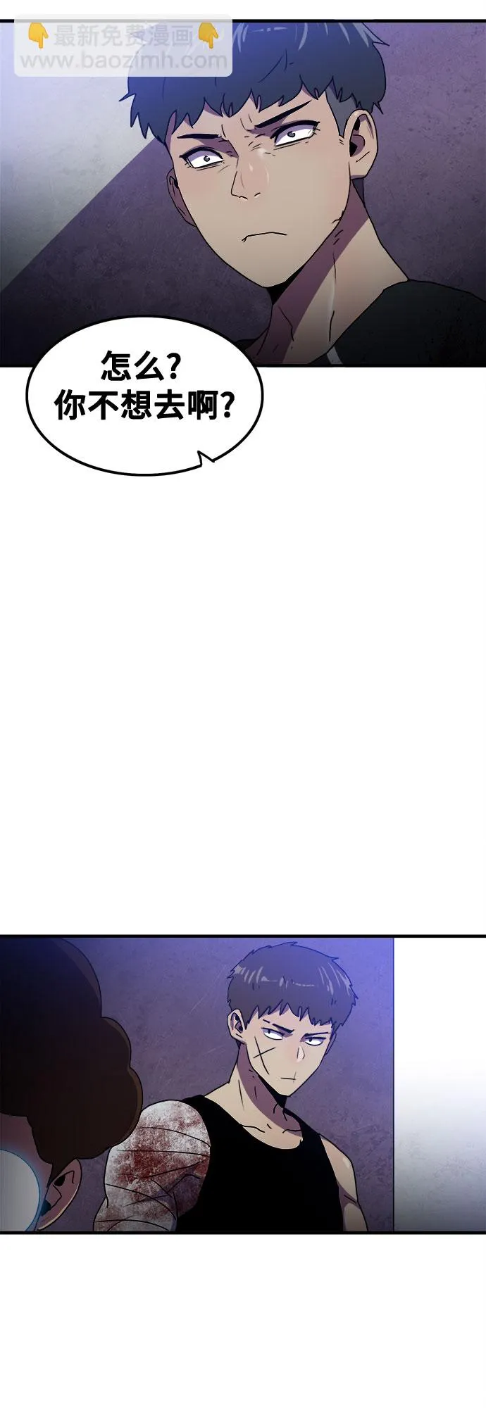 第54话 第19页