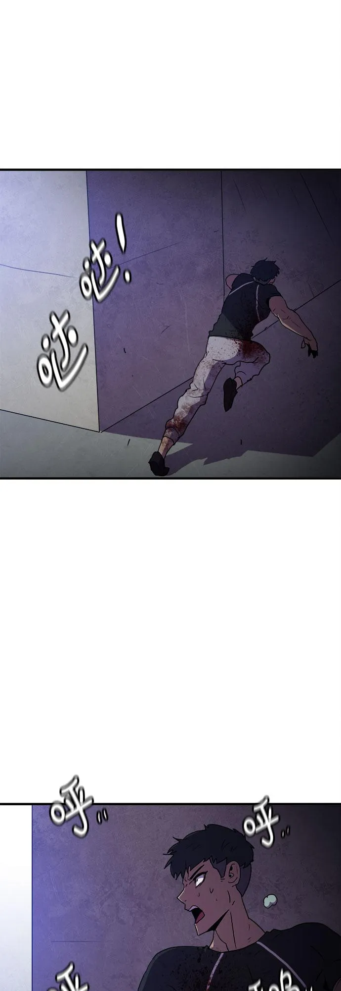 第54话 第25页