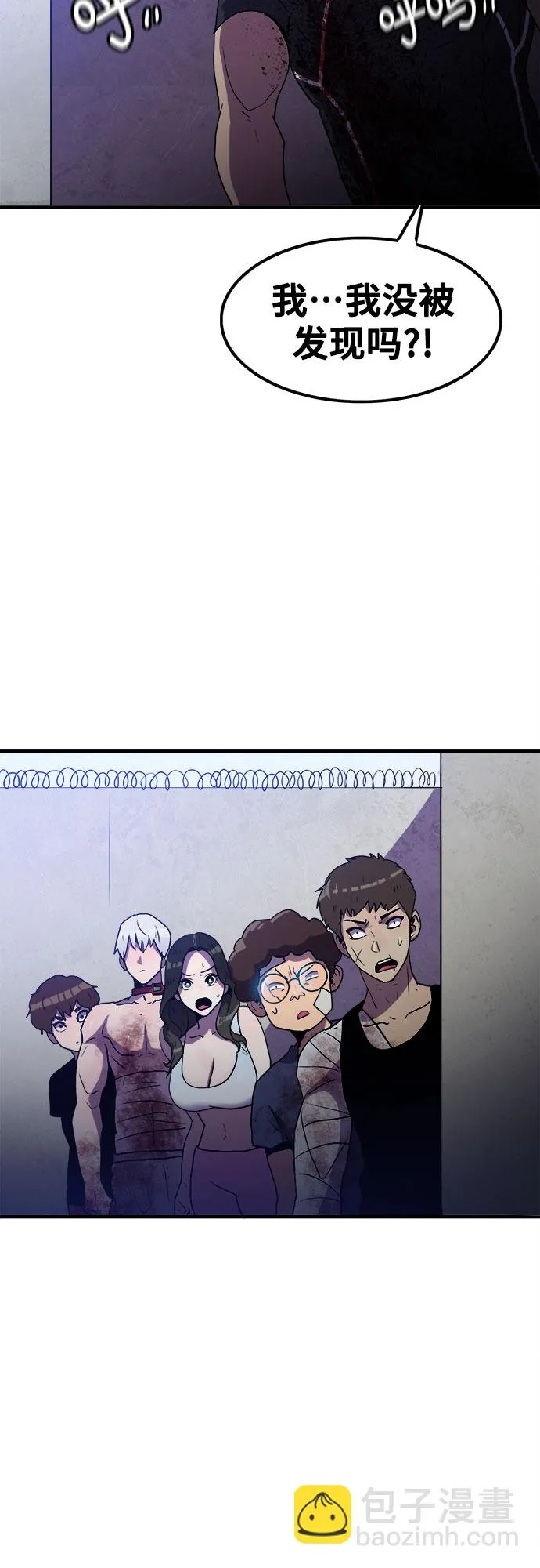 第54话 第26页