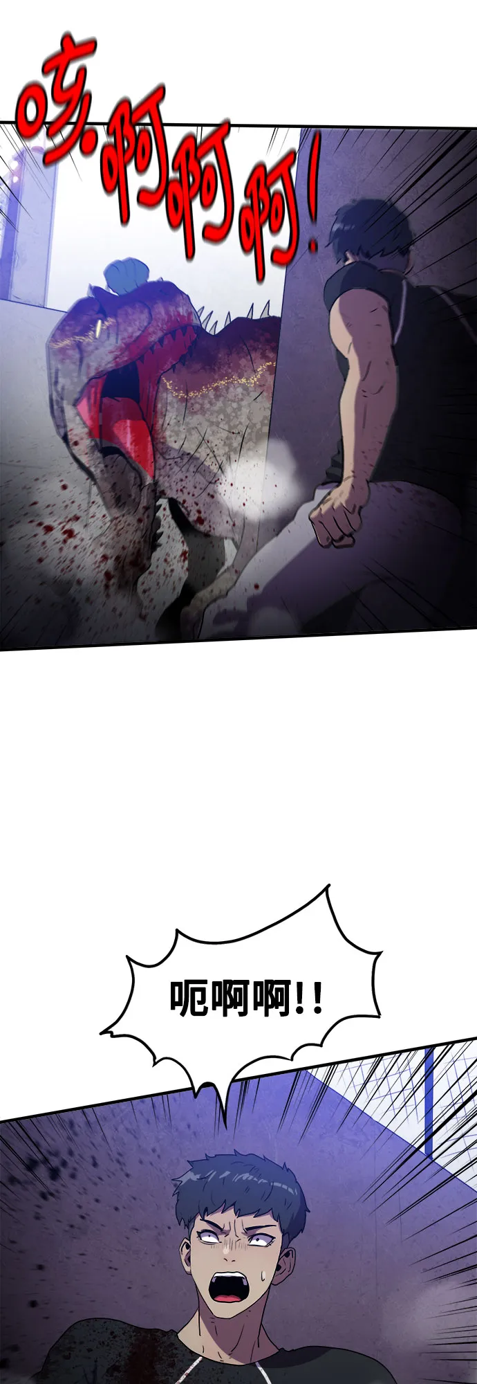 第54话 第29页