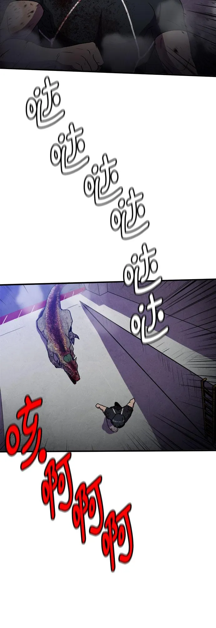 第54话 第30页