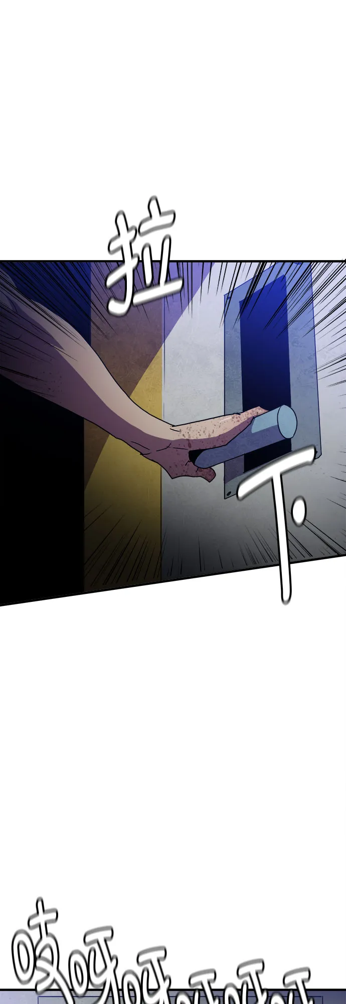 第54话 第31页