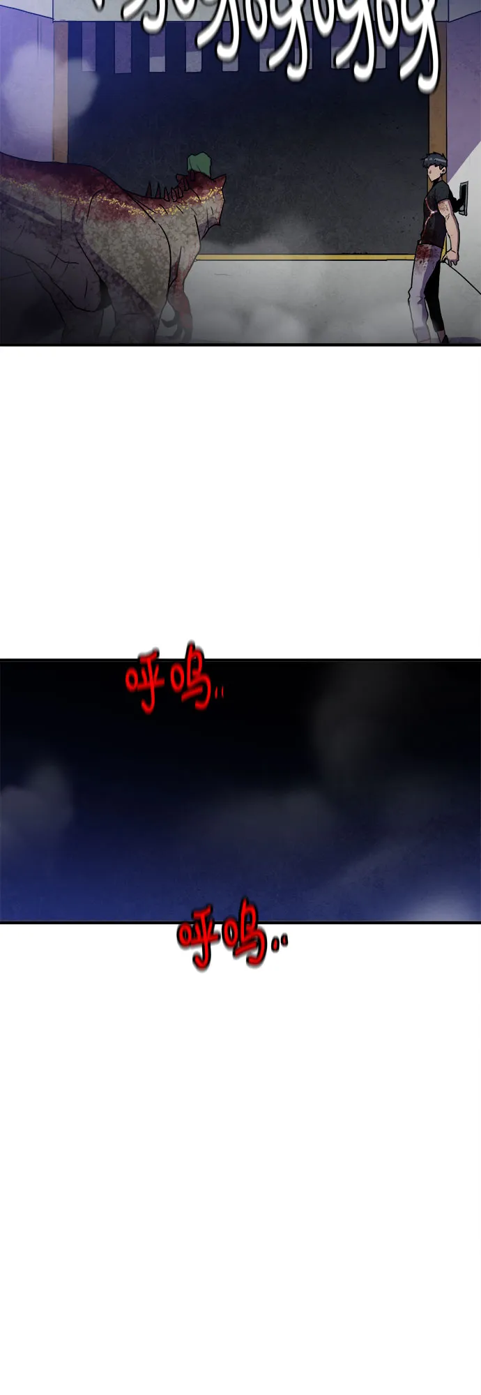 第54话 第32页