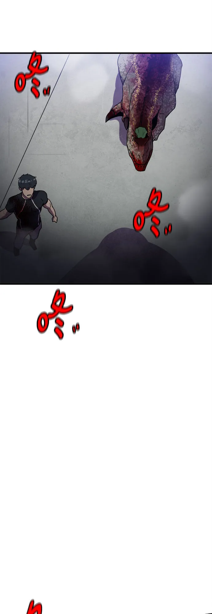 第54话 第33页