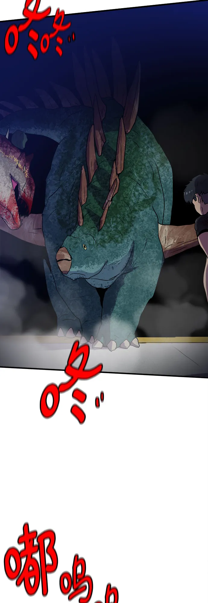 第54话 第34页