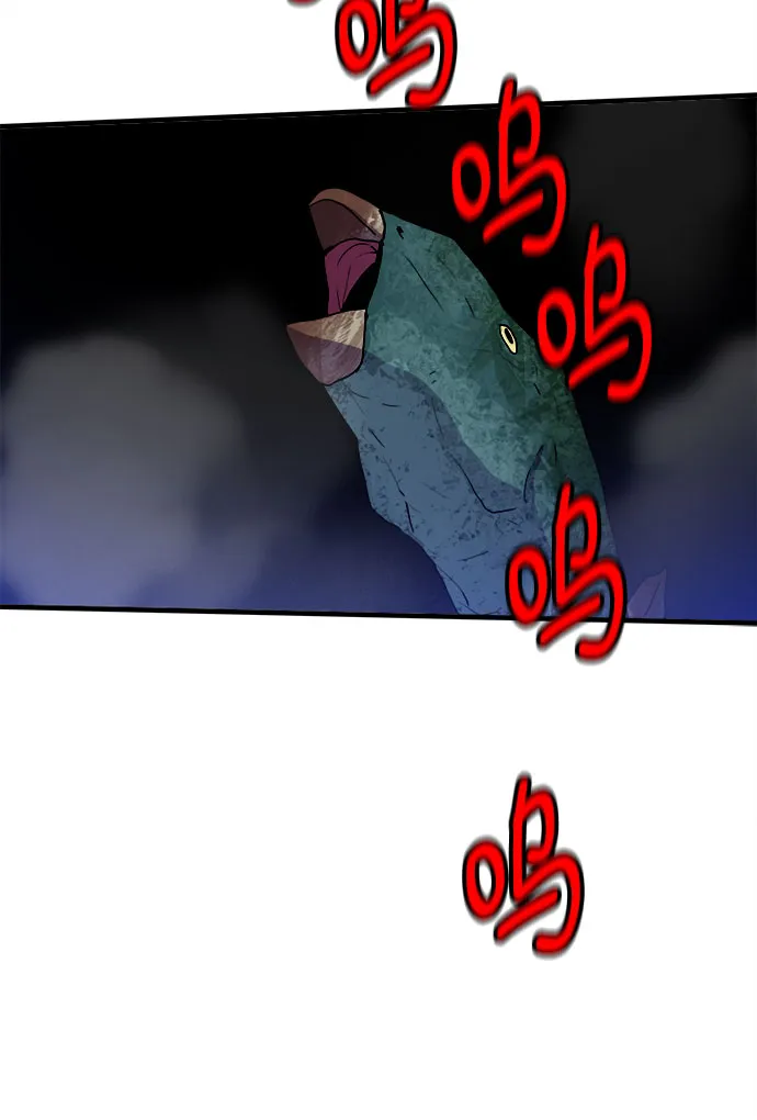 第54话 第35页