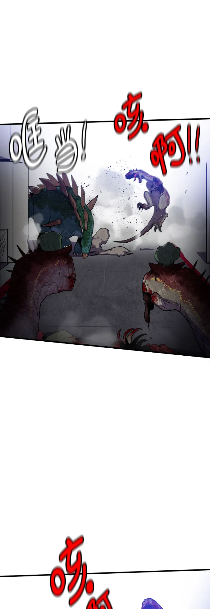 第54话 第36页