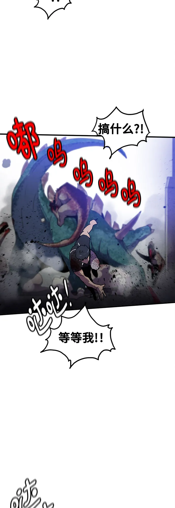 第54话 第39页