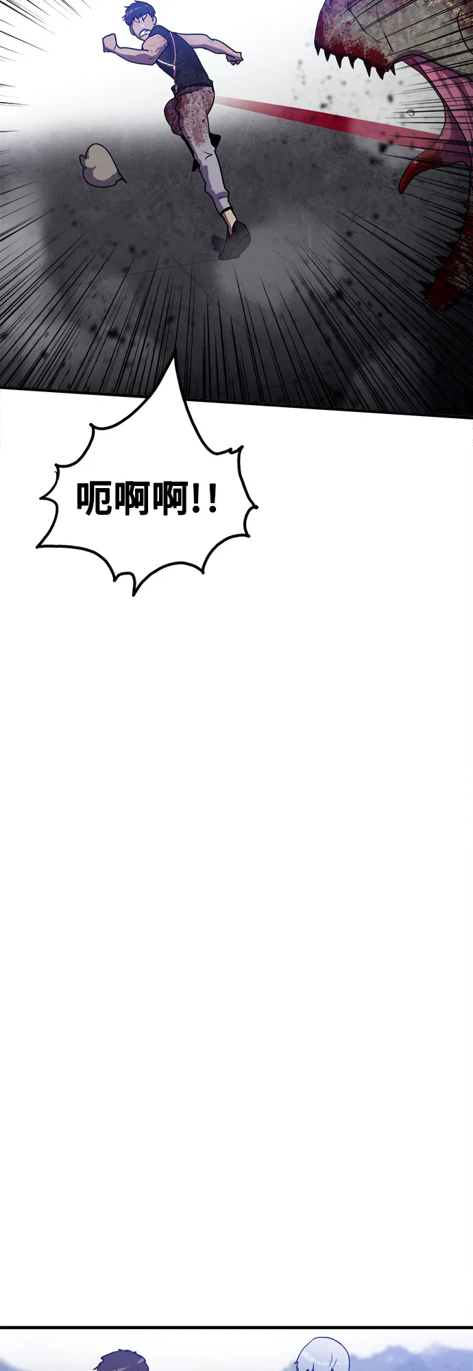 第54话 第41页