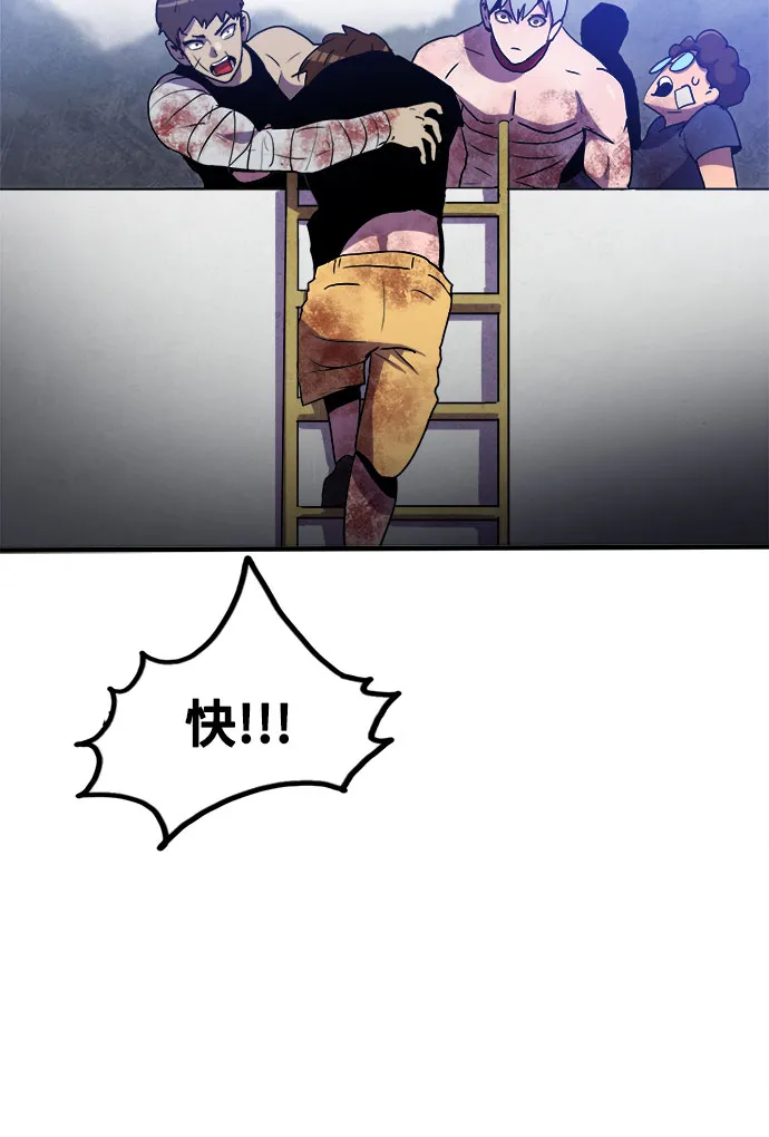 第54话 第42页
