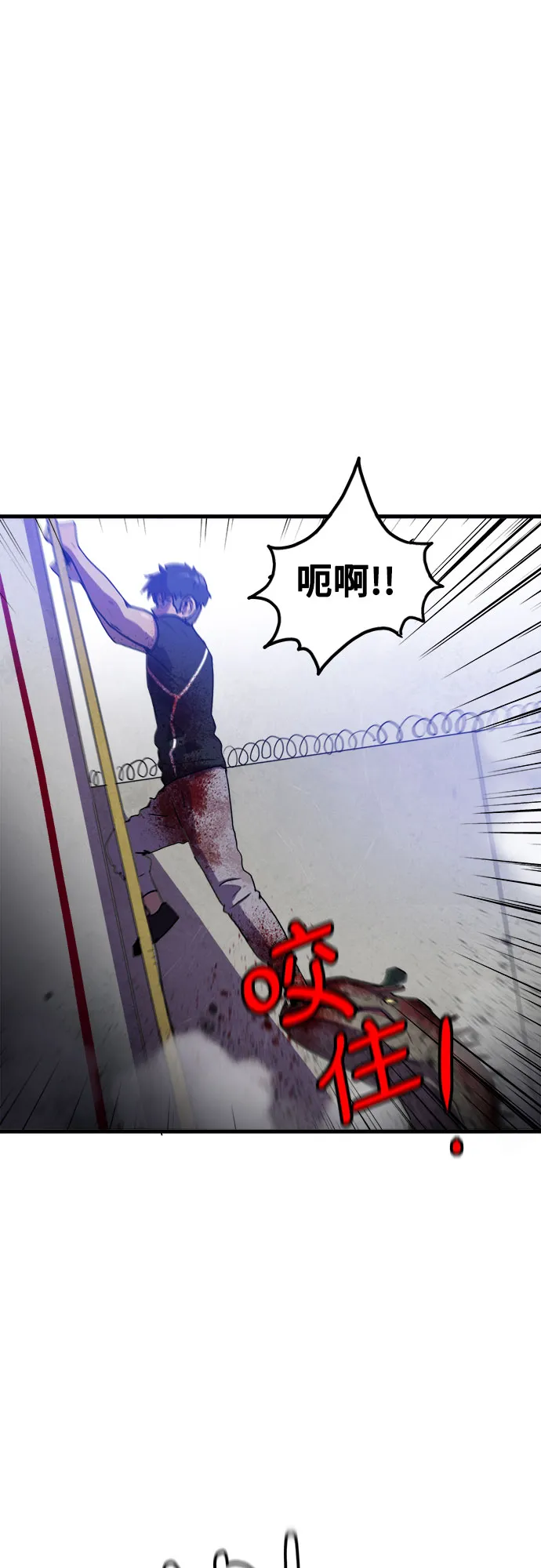 第54话 第44页