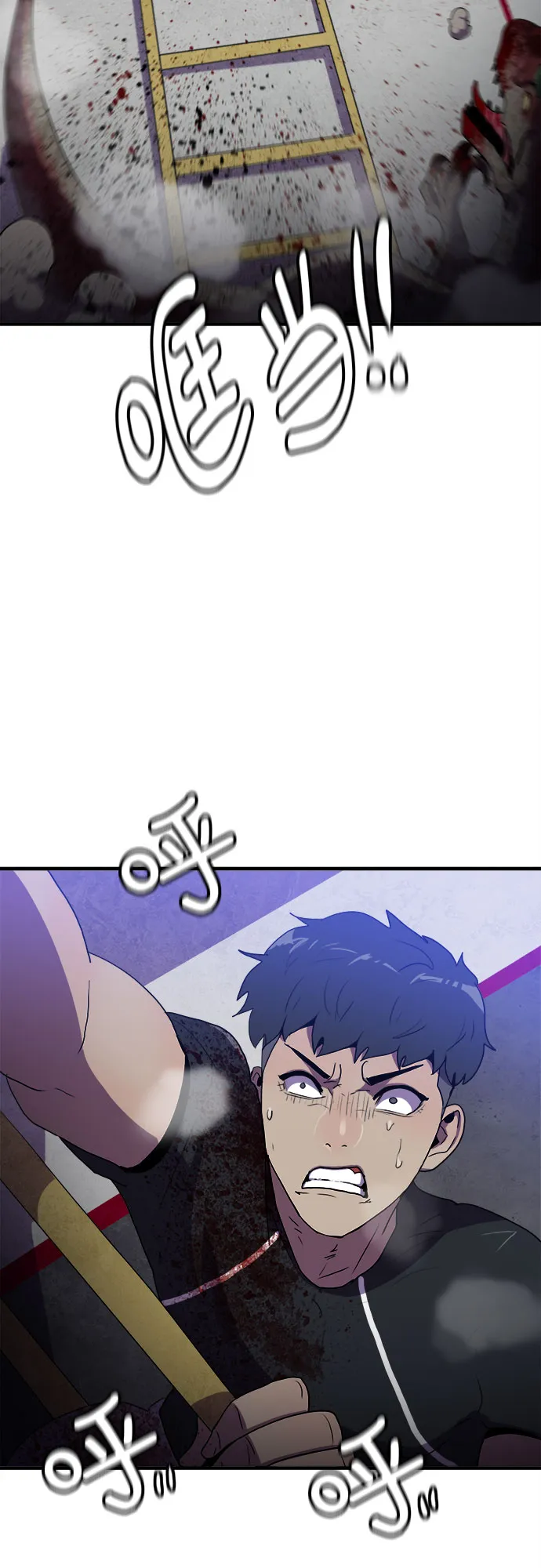 第54话 第46页