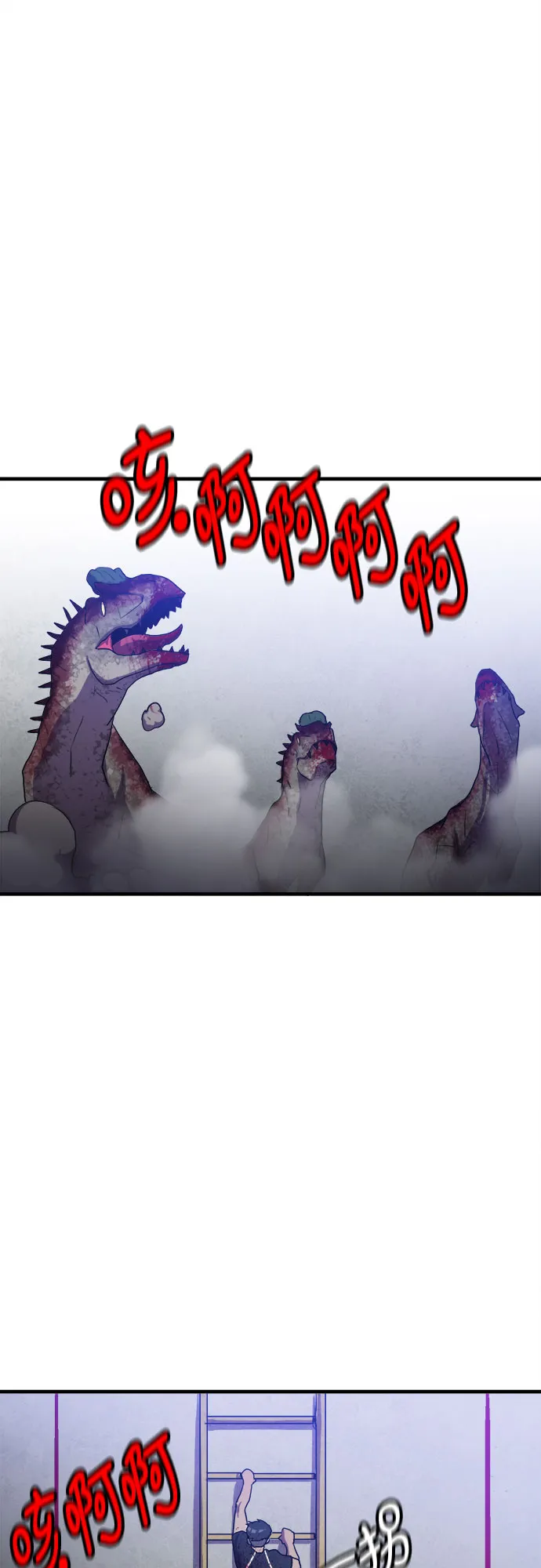 第54话 第47页