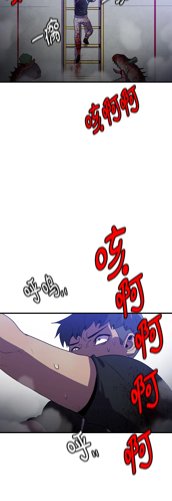 第54话 第48页