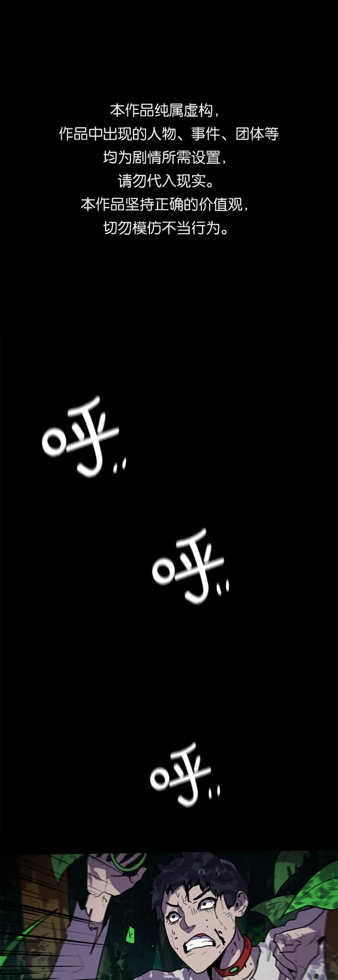 第1话 第1页