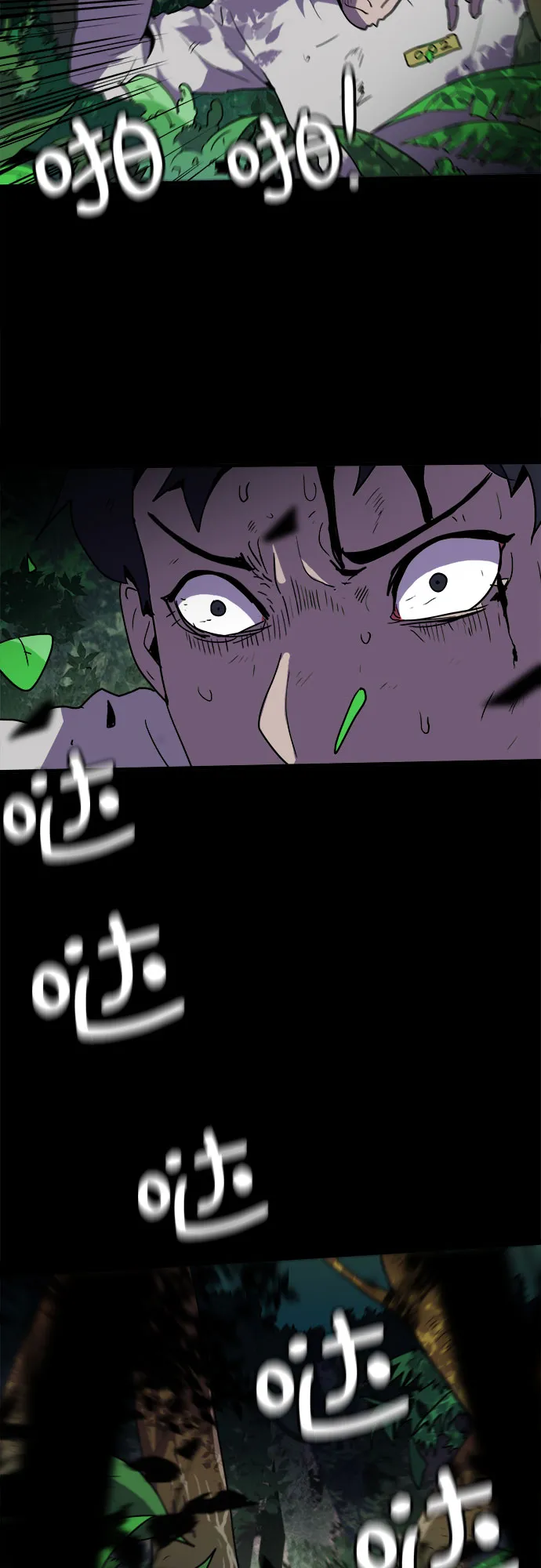 第1话 第2页