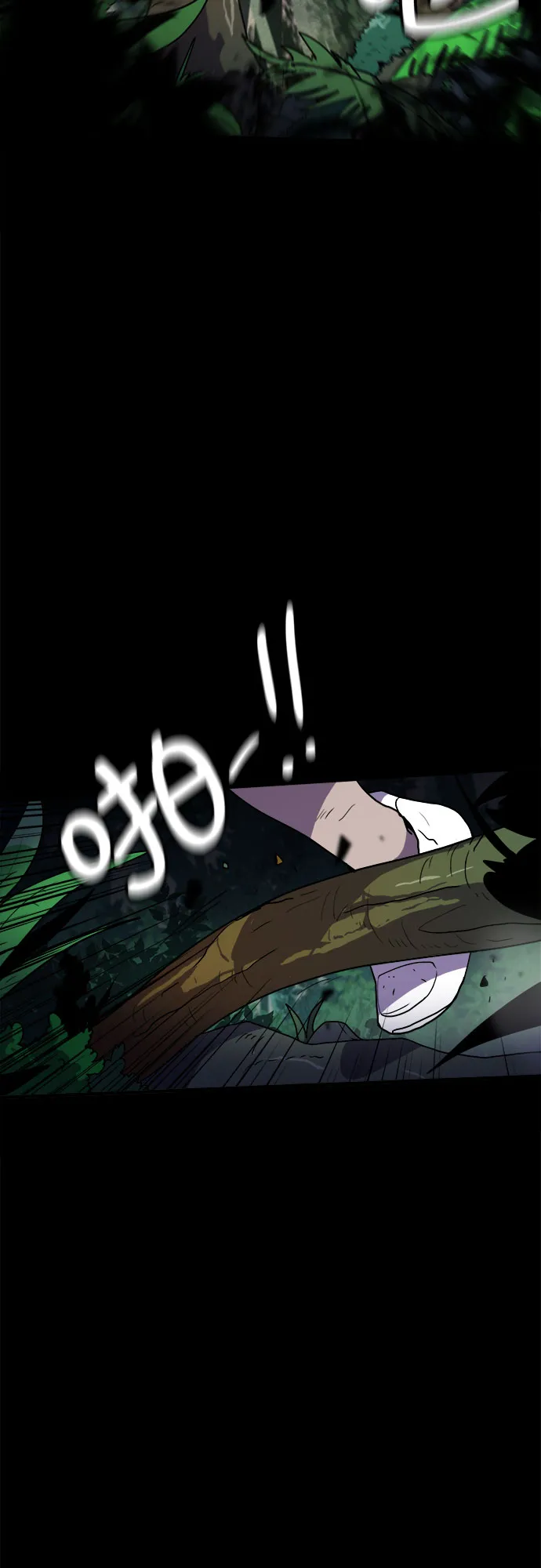 第1话 第3页