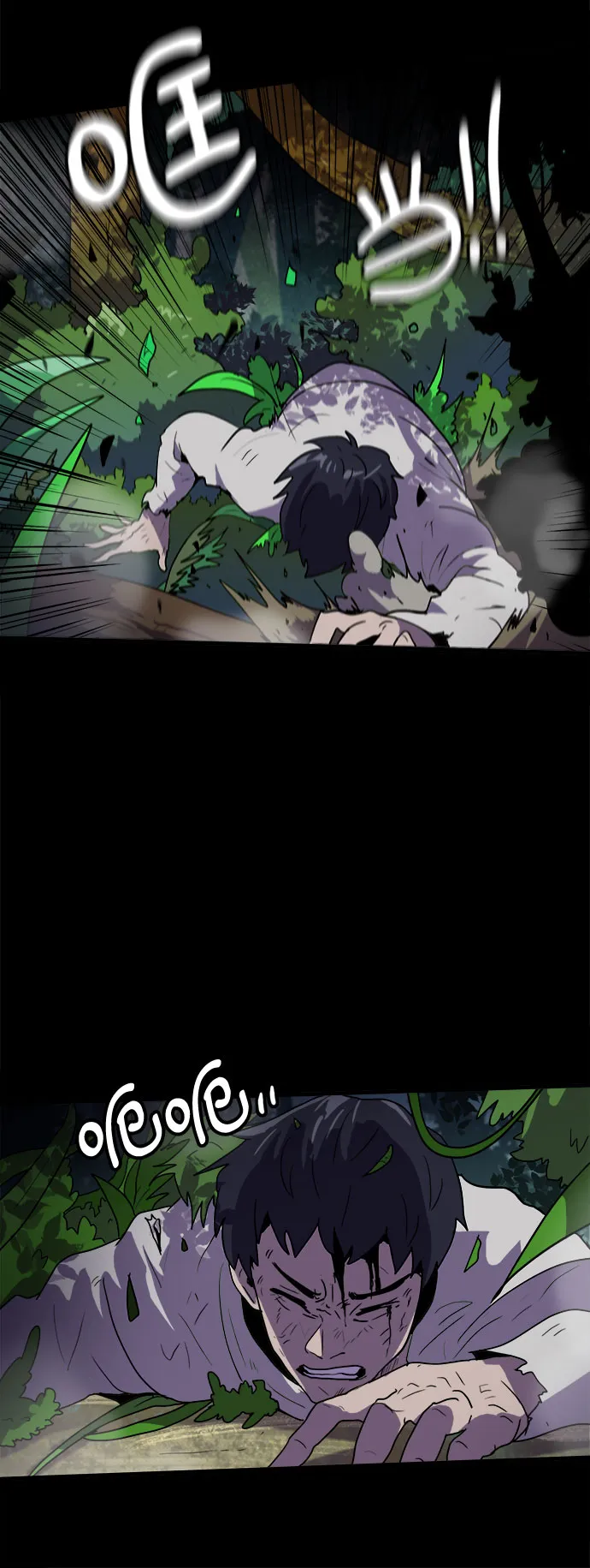 第1话 第4页