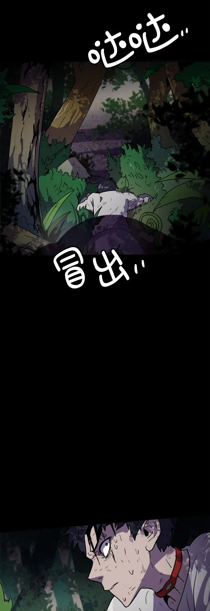 第1话 第6页