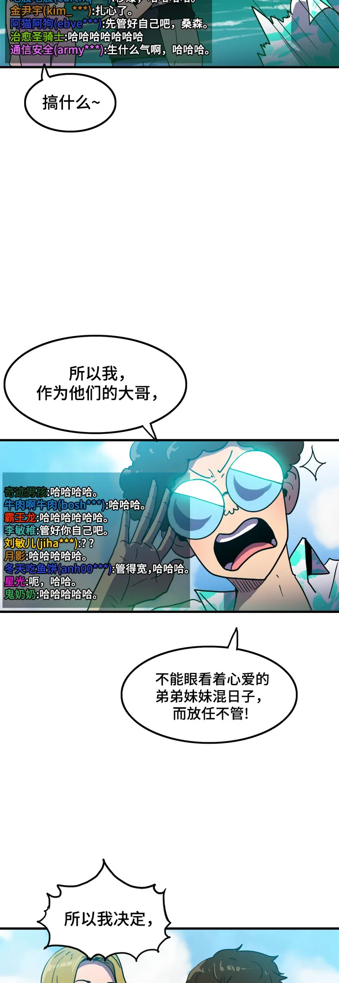 第1话 第15页