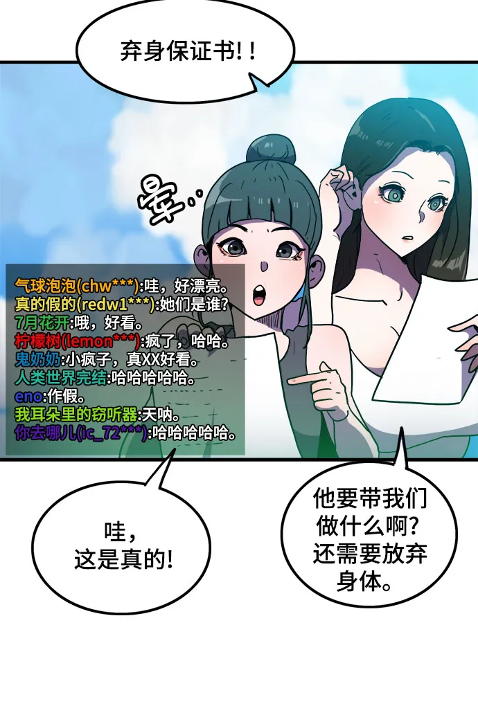 第1话 第17页