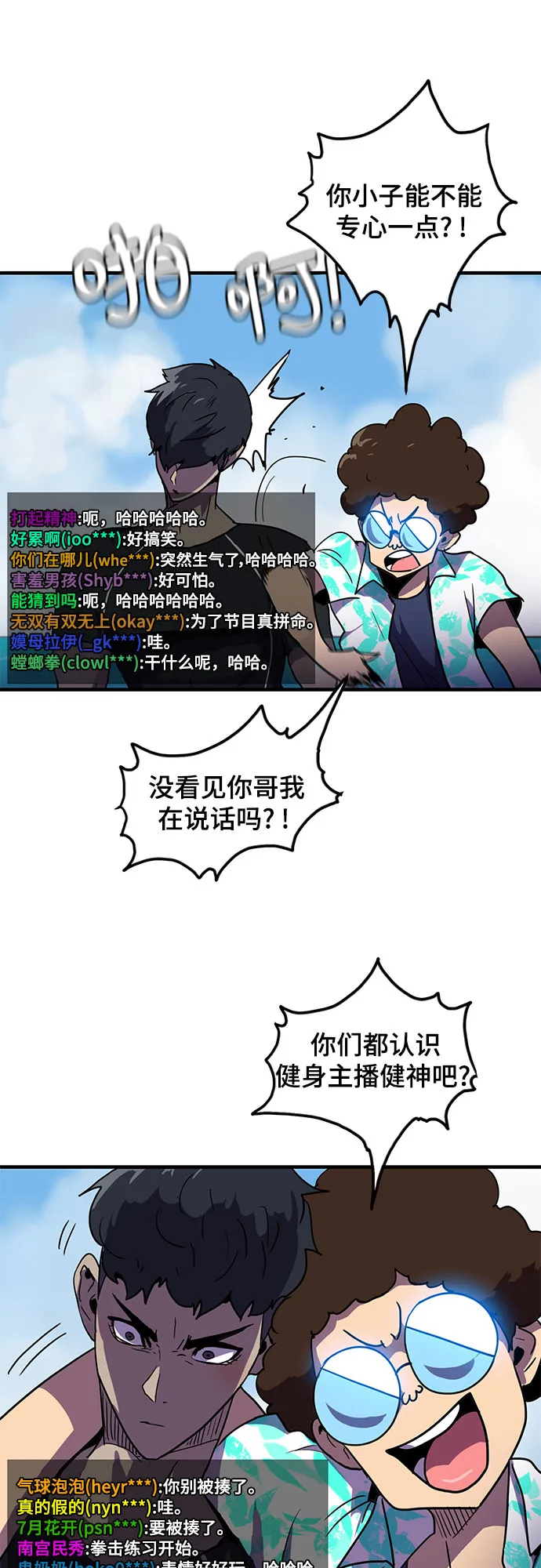 第1话 第19页