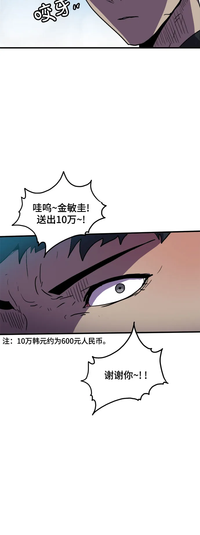 第1话 第22页
